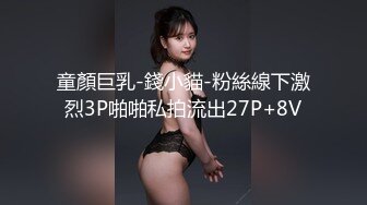 对话淫荡，嗲声嗲气极品身材网红反差婊【涵玲】收费露脸私拍，各种情趣制服性爱能玩的都玩了，呻吟声让人受不了【下】2 (7)