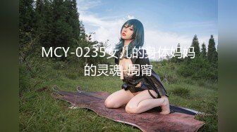 PMC-123.孟若羽.拜金女儿勾引继父.生性放荡淫乱求疼爱.蜜桃影像传媒