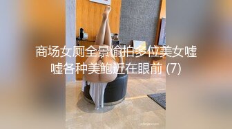 漂亮大奶黑丝小姐姐 吃鸡舔菊花 身材丰满 在家被大哥多姿势无套输出口爆 休息换白丝继续无套口爆 这是要被咋干的节奏