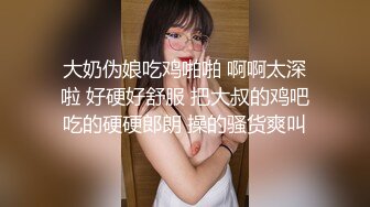 熟女巨乳妈妈上位全自动 啊 哥哥 痒死了 啊 哥痒 你想死我了 从没有见过这么饥渴的阿姨 哥哥叫不停 这骚表情也是醉了