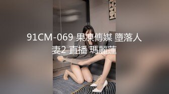 【新速片遞】 巨乳翘臀美女 不行了你操我吧 啊啊受不了了 我从没有见过这么大的 美女身材不错 皮肤白皙 被抠的求操 太能操连连求饶 [1120MB/MP4/38:50]