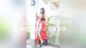 [MP4/ 454M]&nbsp;&nbsp;性爱泄密火热推荐元旦期间带公司新入职的女同事做下健身运动 典型的反差婊 床下文静 床上极骚