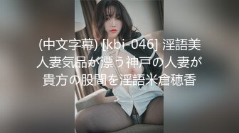 日常更新2023年10月16日个人自录国内女主播合集【163V】 (80)