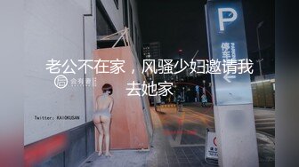 气质高挑性感美少妇下班后和公司男同事酒店开房被男的各种伺候舔的淫叫不止受不了求操