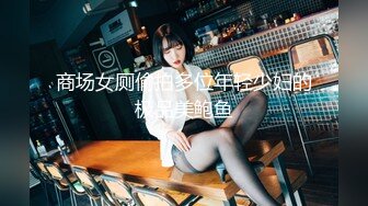 ?果冻传媒? BCM25 紧致曼妙酥乳嫩模女神 ▌莉娜▌国足选手爆操女足球星 按摩挑逗肉棒塞满蜜穴 爆射浇淋