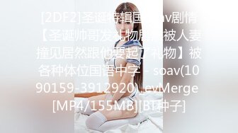 【新片速遞】 熟透透的晚娘--❤️天边的彩霞❤️：大熟女一枚，饥渴难耐的年纪，上网寻求刺激快感，一对一自慰叫床是有多骚！[420M/MP4/39:42]