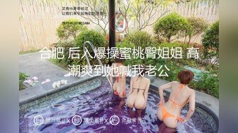 商场女厕偷拍几位漂亮姐姐的黑B（4）