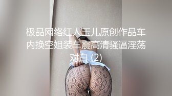 【新片速遞】《震撼☛绿帽精品⭐核弹》巨乳高颜完美炮架~推特九头身极品长腿反差人妻【架子迷雾】不雅自拍各种邀请实力单男造爱[711M/MP4/34:31]