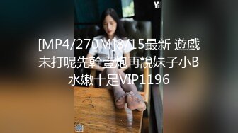 漂亮美女穿着性感情趣装给哥哥舔鸡巴 被大鸡巴狂插 高清精彩推荐