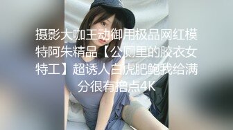 丝袜高跟小少妇颜值还不错超级骚，全程露脸大秀直播，说着淫声荡语在床上揉奶玩逼，表情好骚精彩不要错过