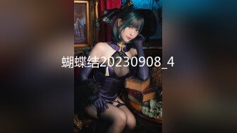 【淫荡 美少妇】仓进满&nbsp; 极品包臀女上司的淫荡时刻 深喉舔茎吸吮 满满征服欲 公狗腰各种姿势输出蜜穴