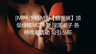 [MP4]STP29538 ?潮吹尤物? 极品加拿大华裔海外留学生 ▌小水水 ▌白丝淫娃侍奉 羞耻母狗式潮吹大爆发 欲求不满敏感尤物 VIP0600