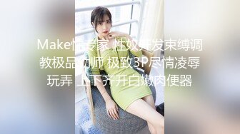 酒店白床单推到露脸女神，新调教的小母狗