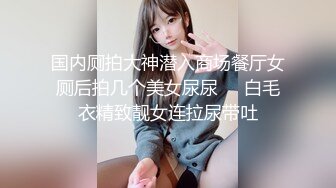 推荐 三人无套内射