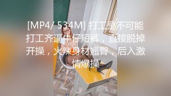 美乳模特网红月暖如梵音粉红兔女郎之性爱炮椅