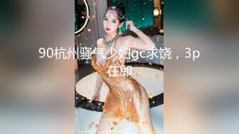 女神酒店叫技师享受精油按摩服务，身材太好技师忍不住激情上位无套狂操！白嫩美乳翘臀完美呈现！