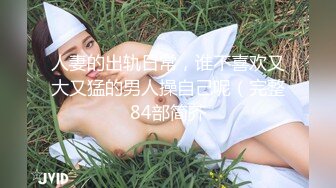 自录无水印 【趁月色小酌】P6 熟女丝袜高跟骚不停5月23-28【26V】 (9)