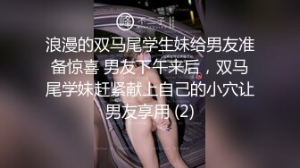 ✿TWTP620-公司偷拍女员工换衣服上厕所,看了奶子又看逼