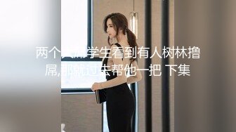 [MP4/ 638M] 熟女阿姨 不能拍 啊 不行 被无套输出 还点害羞 只拉一半給你看小奶子 关了灯才脱掉衣服