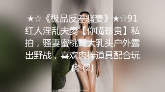 一男干两女 饥渴姐妹强行榨精