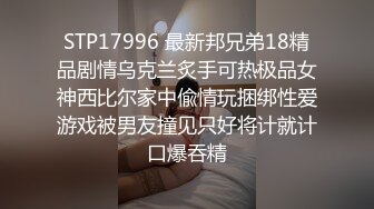 ★☆全网推荐☆★11月最新强推，网美推车OnlyFans极品女M母狗变态人妻ann私拍，NTR老公3P双飞多人淫乱主打一个刺激 (3)