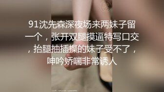 【AI换脸视频】潘晓婷 淫荡巨乳女上司，强推变态男下属[下]