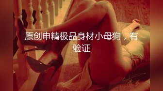 【硬核❤️淫啪大神】Make性专家✿ 多人淫乱游戏 3P轮奸白虎校花母狗 软糯酮体多汁鲍鱼 胯下玩物欲仙欲死