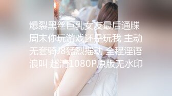 熟女妈妈 啊啊 爸爸 操我 漂亮阿姨边操边摸自己小豆豆 作为阿姨级身材不错 特别无毛肥鲍鱼诱人