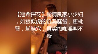 极品反差婊高颜值小母狗于清幽古道上被金主爸爸调教，带狗链乳头带铃铛吃金主爸爸的大鸡巴并吞精！