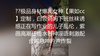 哔哩传媒 儿子的性爱指导员 妈妈肉棒好敏感~含的好爽 小穴里面好紧 儿子肏的妈妈好爽 精液射给妈妈 凌葳