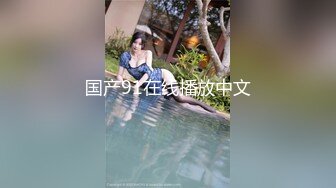 有钱人搞网红混血美女小姐姐作品,浑圆奶子美女很温柔捏背乳交太爽了，啪啪享受