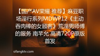 未公开作品 被冷酷美女上司暮光VS巨乳新人黎妍 你更喜欢哪个 [113P+2V/583M]