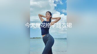 地铁站一路跟踪偷拍 不穿内裤的短裙美女 胆子太大了 大半个屁股都在外面