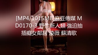 【新片速遞】撸点极高【顶级9分超高颜值明星级别】甜美韩国小姐姐，不仅长相是顶级的，身材也是顶级的，挺拔大奶子，猥琐男友舔得入迷[314M/MP4/35:01]