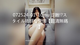 STP34562 OnlyFans 幫助快槍手胸推爆射 停不下來 娜娜 NANA