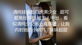 练舞蹈牛仔裤一字马，颜值身材超级棒，老哥馒头舔逼，爽的美女啊啊叫，深喉吃大