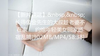 [MP4/575MB]【超重磅】网红约啪达人【Kidd_BabyCeo】付费视频 各路网红