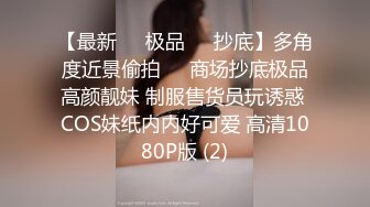 Al国民女神范冰水黑丝OL