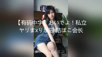 风骚小少妇露脸好玩又刺激，被小哥用皮鞭调教