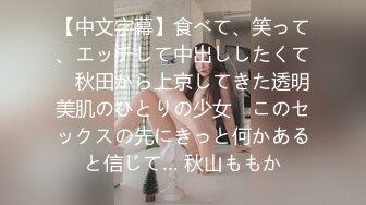 [MP4/480MB]【超清AI】【太子探花】，外围女神，23岁江苏美女，热情健谈，狂草爽死