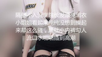 【新片速遞】男：错哪了，你错哪了这么能逼逼，你错哪了。 女孩：你妹的你在录像！女人你给她艹爽了，她也就从了你！[230M/MP4/01:39]