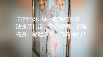 【新片速遞 】【年度核弹❤️极品淫乱】极品超美女神『小鲸鱼』超级刺激约炮 小鲸鱼与胖总酒店露出做爱 差点被发现 沈峤口爆JK萝莉 [1670M/MP4/35:25]