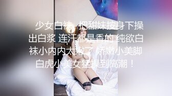 [MP4]新人下海面罩小姐姐！外表甜美炮友舌吻！透视装白丝袜，跳跳糖给炮友口交，扒开多毛骚穴特写