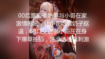 极品绿帽夫妻【吉人FQ】， 高质量换妻，群P盛宴极品身材超劲爆！高价付费福利 (14)