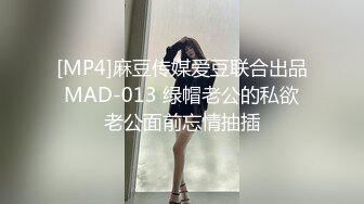 SWAG 骚学姊需求好大无套让学弟尽情泄慾 Daisybaby