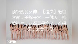 公园女厕全景偷拍短发红唇少妇稀疏的阴毛肥厚的肉唇