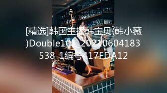 极骚96幼师，背着男友出来偷吃