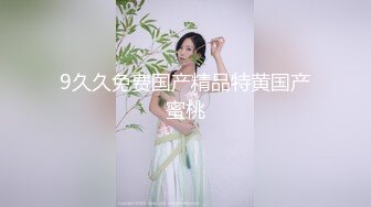 ❤️【李素素】身材爆炸，黑丝苗条 大长腿毛毛稀疏 少女被无套啪啪内射