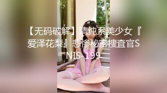 换妻俱乐部❤️极品巅峰人妻『联播女孩』完美酥胸翘臀被爆操 淫乱韵事 日常3P篇