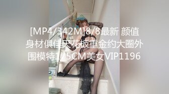 [MP4/ 436M] 黑丝伪娘 爽吗老公 69吃完鸡 在厕所对着镜子被后入 真的太顶了